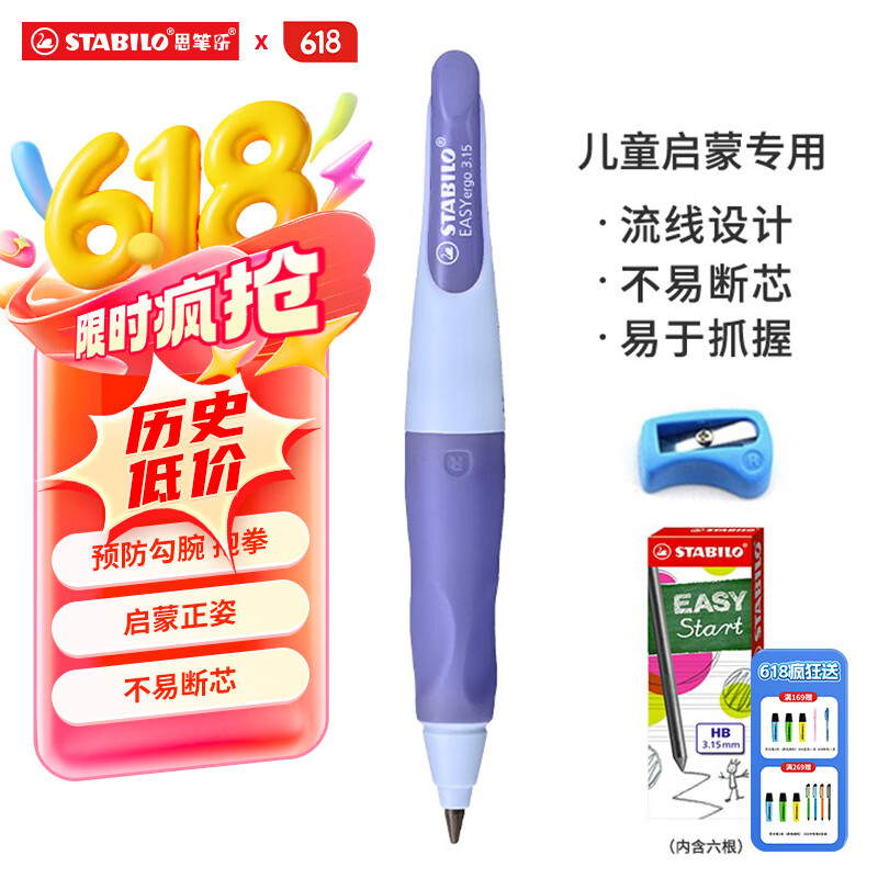 ˼���� �Զ�Ǧ�� 3.15mm ����ɫ