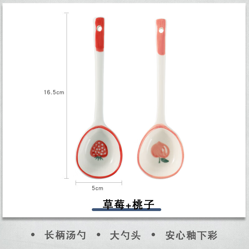 PJ陶瓷勺子家用小汤勺长柄日式高颜值喝汤专用圆头盛汤舀粥调羹勺 混色5个装