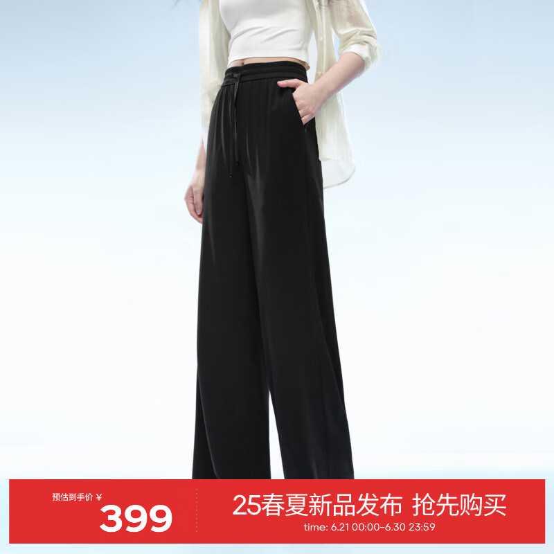 伊芙丽（eifini）伊芙丽简约高品质显瘦百搭通勤松紧腰拖地长裤女2025夏季新款裤子 黑色 小个子版 M 105-115斤