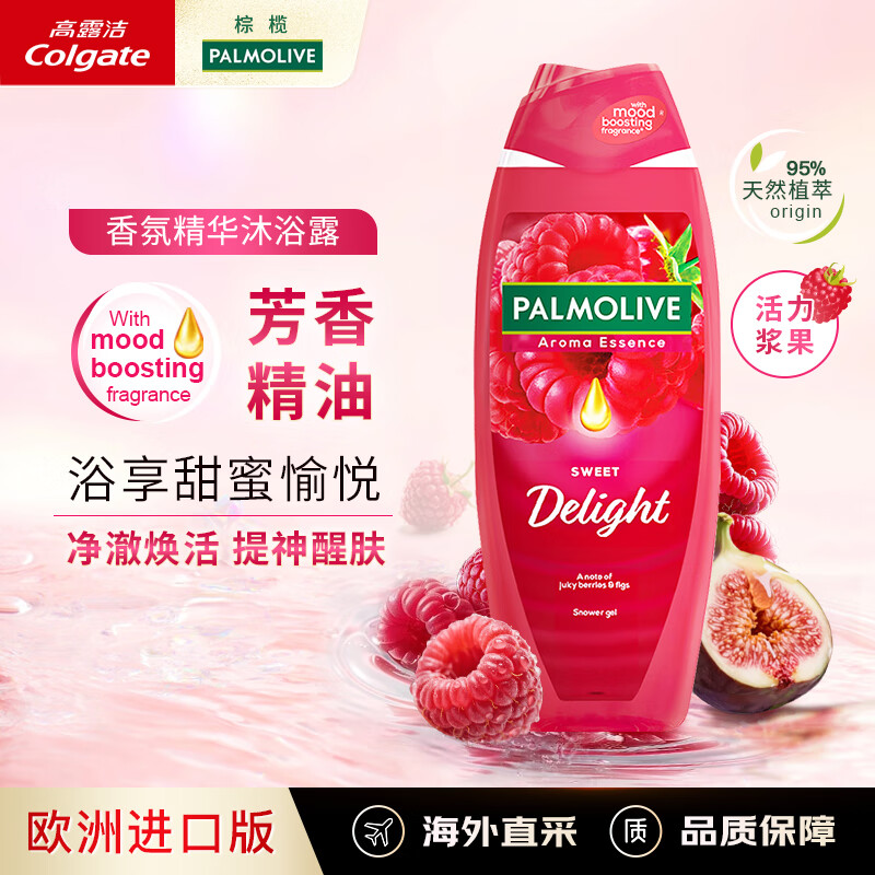 棕榄（PALMOLIVE）情绪香氛沐浴露愉悦身心清洁保湿嫩肤酸甜莓果香持久留香650ml
