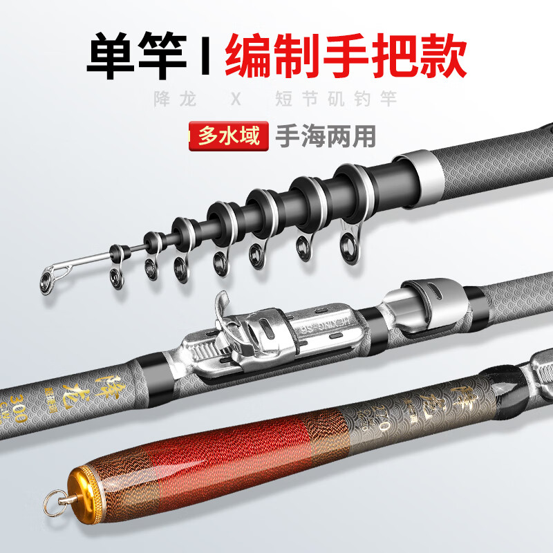 達(dá)億瓦（DAIWA）短節(jié)磯竿新款遠(yuǎn)投滑漂碳素超輕釣魚竿海桿套裝 2.7m 3號 裸竿小磯竿專攻30斤