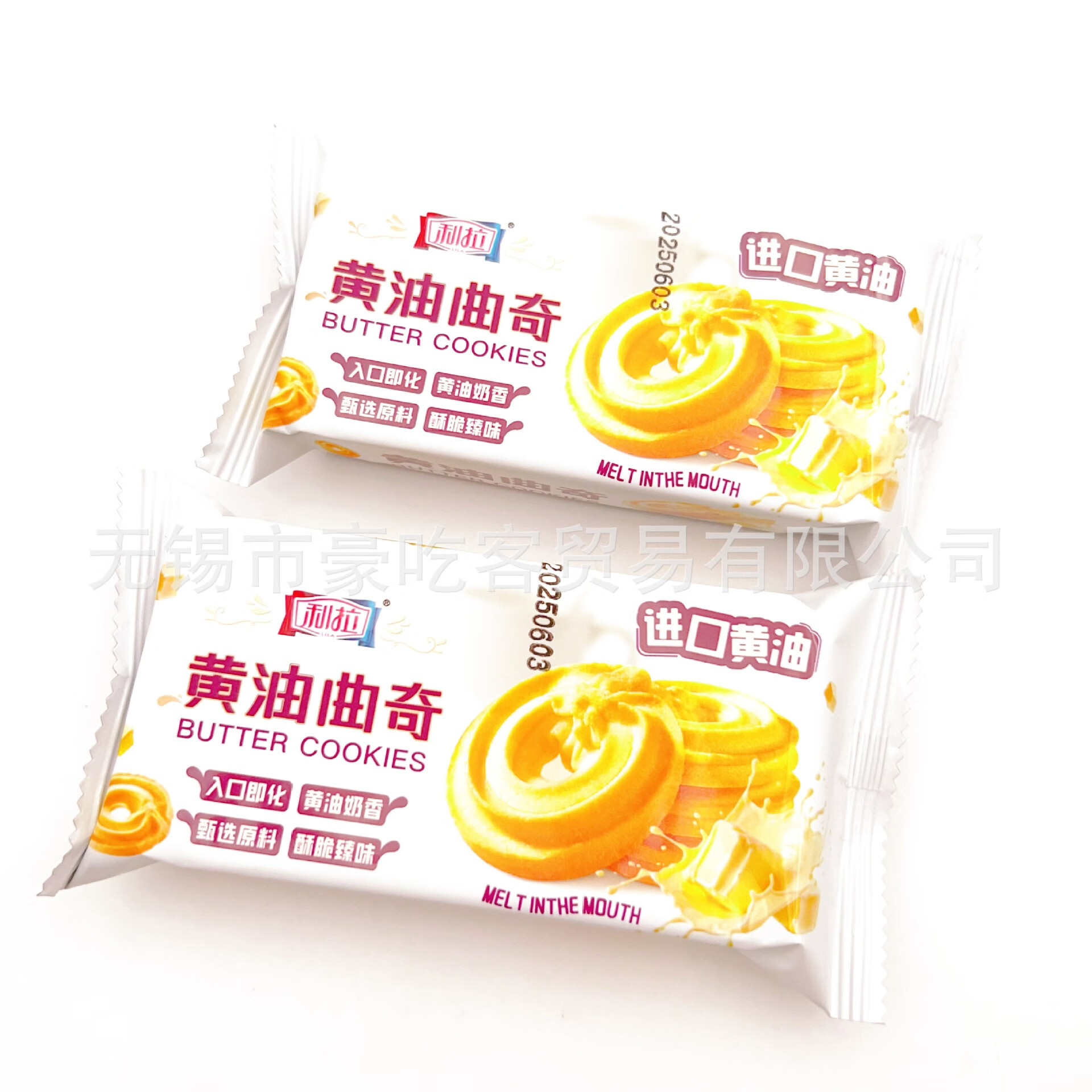 利拉黃油曲奇燕麥巧逗曲奇餅干1件6斤零食新款現85元 黃油曲奇