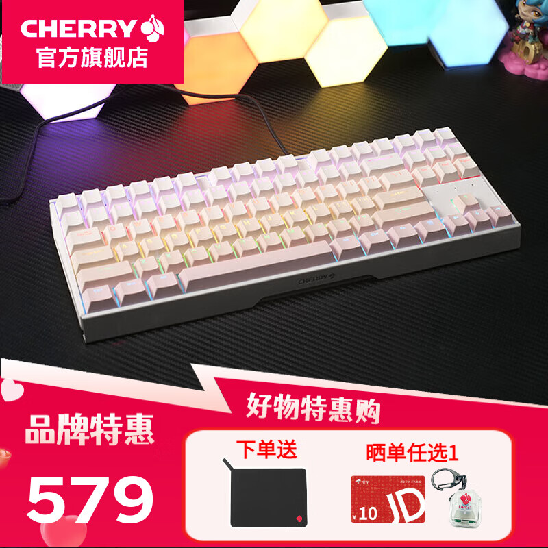 CHERRYӣ�� ���߻�е���� MX 3.0S TKL 87���� �˰�ӣ��ɫRGB ���̽��� ����