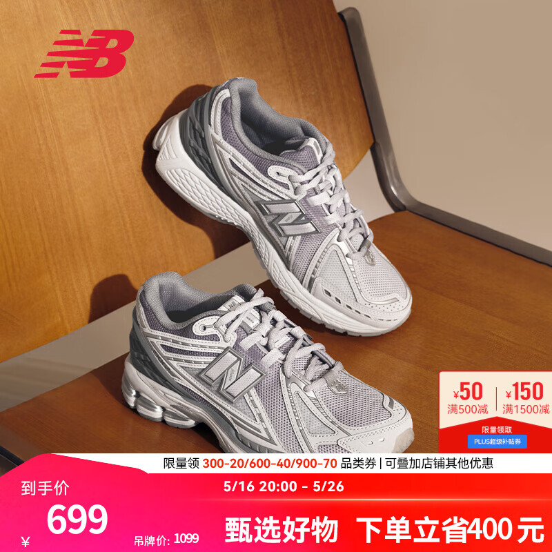 NEW BALANCE�����������޶��� NB1906�ٷ��ϵ�Ь25�¿���ЬŮЬ�ļ��˶�Ь ��ɫ U1906RNY 42.5 �ų�27CM