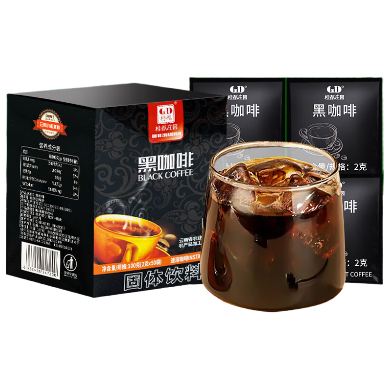 桂都农科院黑咖啡2g*20杯云南速溶咖啡美式咖啡粉运动健身燃减