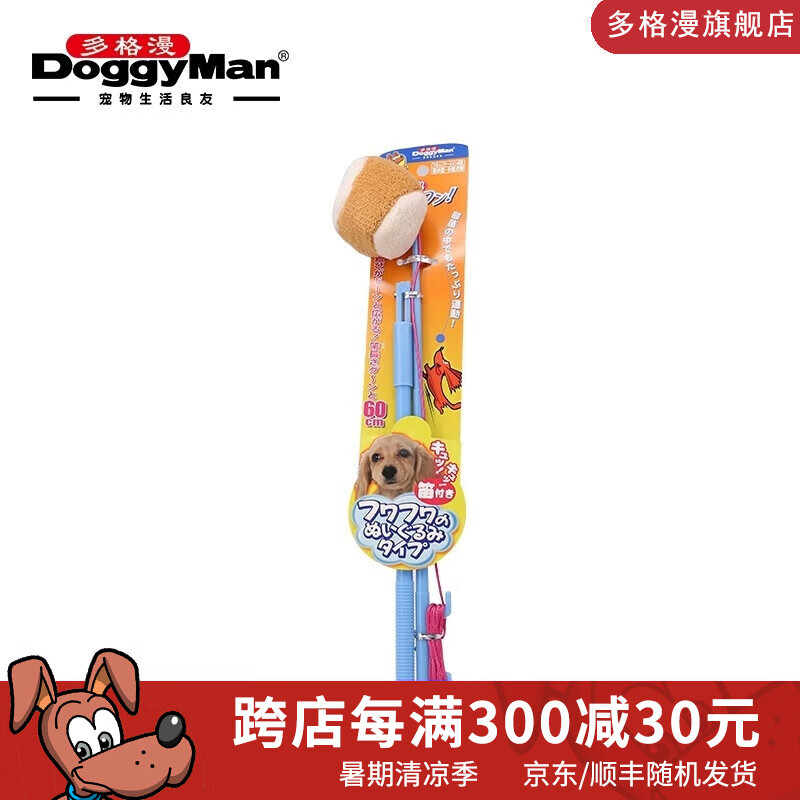 多格漫調(diào)皮汪汪逗犬棒 發(fā)聲玩具 長(zhǎng)竿逗犬狗玩具 球