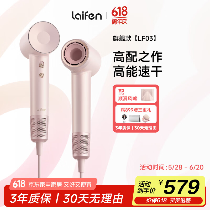 LEIFIN/��� LF03 ���¸����ӵ紵�� 1600W 2�ڸ����� �۽�