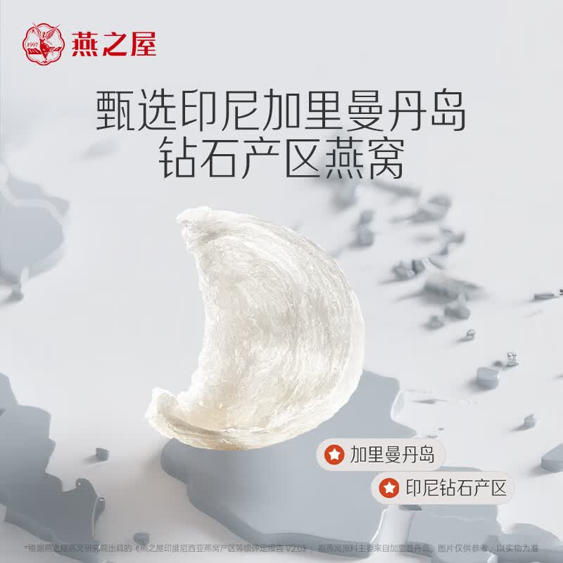 燕之屋【礼物】鲜炖燕窝即食滋补低糖端午节礼盒送长辈营养品商务送礼 【送礼推荐】 40g*28瓶 【投料1.1g】