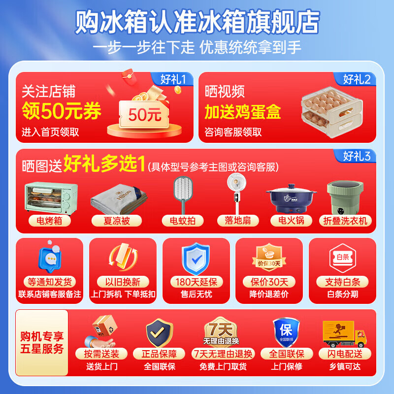 商品图片 2
