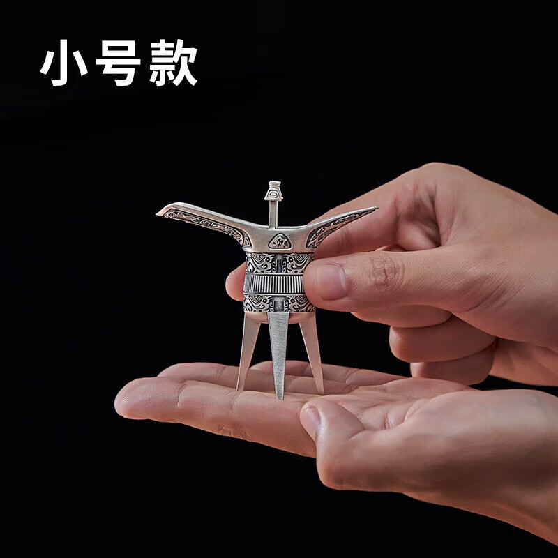 歸銀堂 父辛酒爵999純銀酒杯酒樽手工中式復古酒具仿古君王白酒杯 小號 約50克+證書(shū)+禮盒