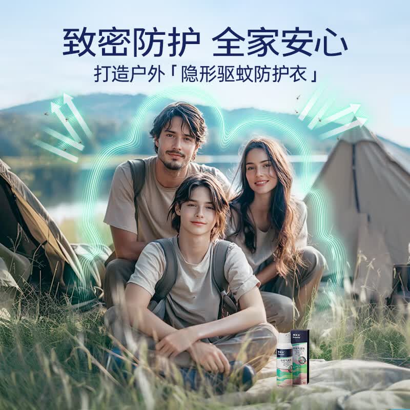 拜灭士基孔肯雅热花露水户外防驱蚊白纹伊蚊液水喷雾避蚊胺 【含玻尿酸】保湿户外驱蚊100ml