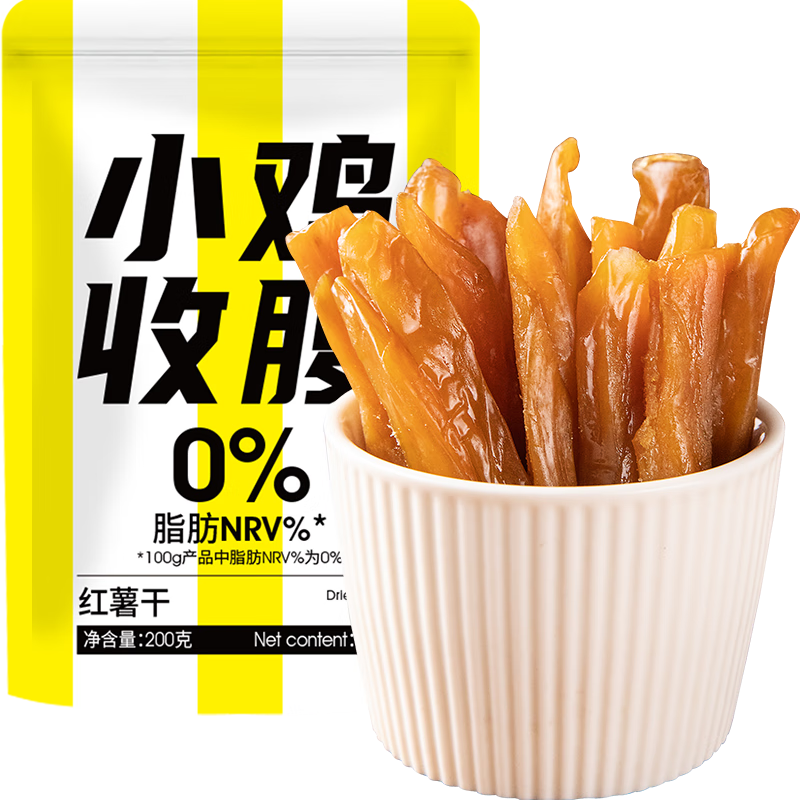 轻即无添加红薯干倒蒸无糖精减地瓜条0香薯肥番薯低脂食品卡零食600g