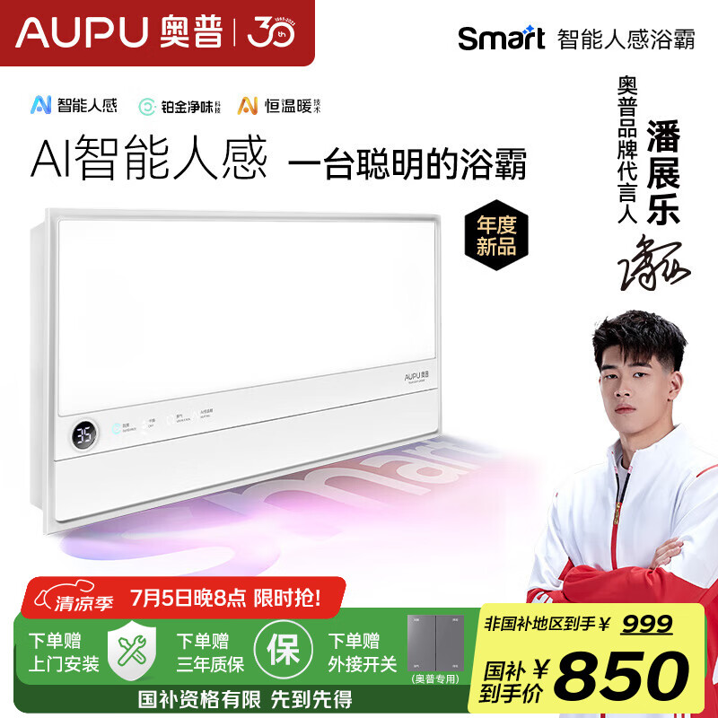 ���� ԡ�� S2-Air