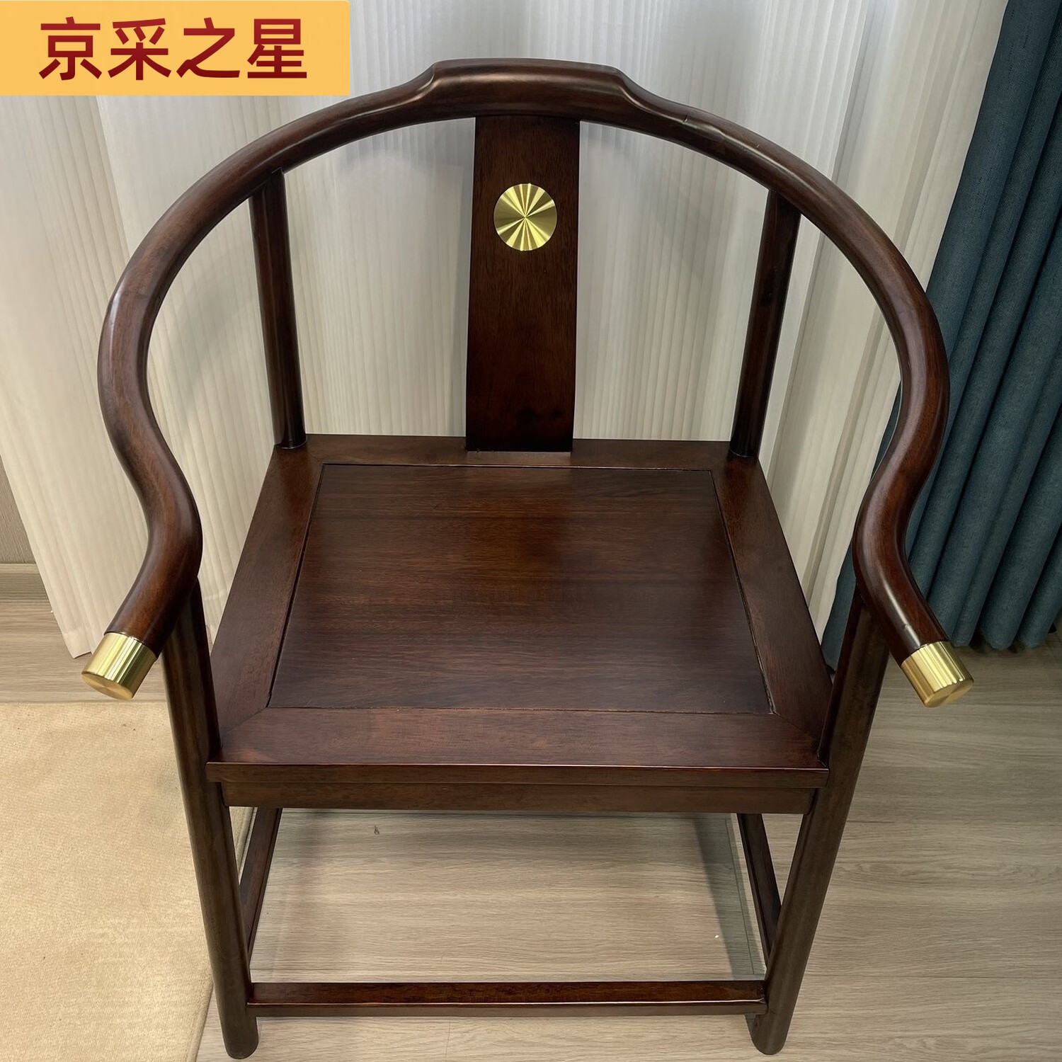 詠幻烏金仿古圈椅新中式圍椅酒店賓館休閑茶室椅客廳茶幾三件套茶桌椅 烏金皇冠椅1張