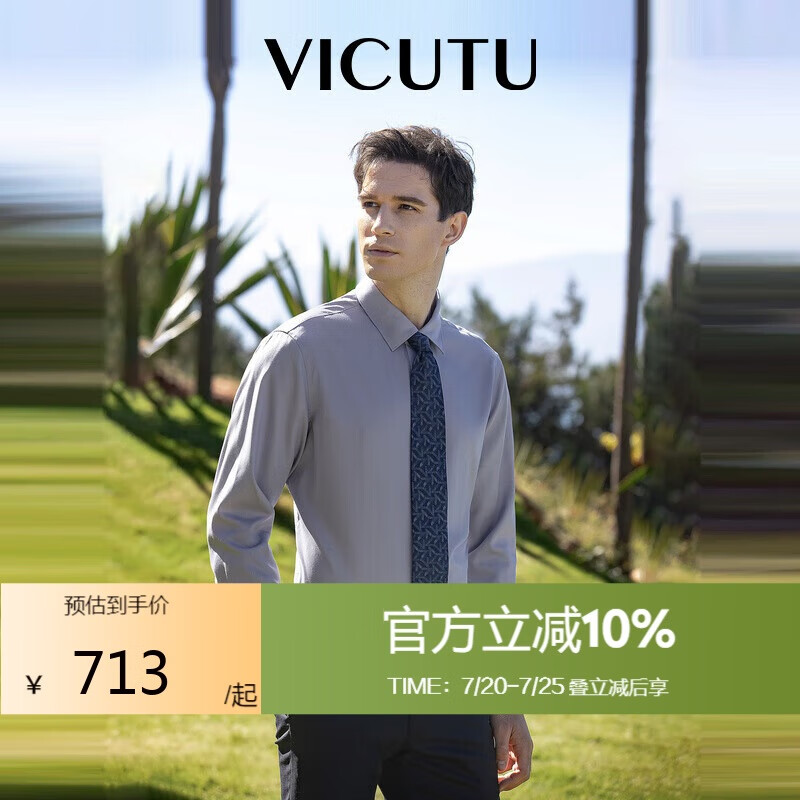 ���ɶࣨVICUTU����ʿ�����������ͨ�����аٴ����VBW23151081 ��ɫ 170/B/40