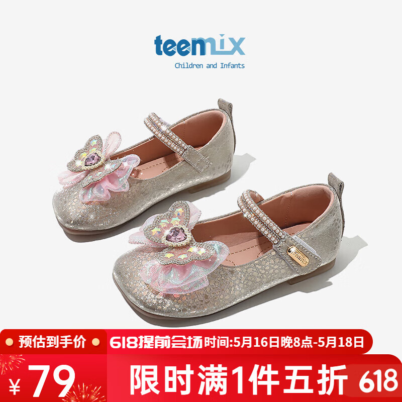 �����⣨TEENMIX��������ŮͯЬ��2024���＾�¿�ˮ���ݳ���ЬСͯ����Ь��ͯСƤЬ ��ɫ 33 �ڳ�209.3mm