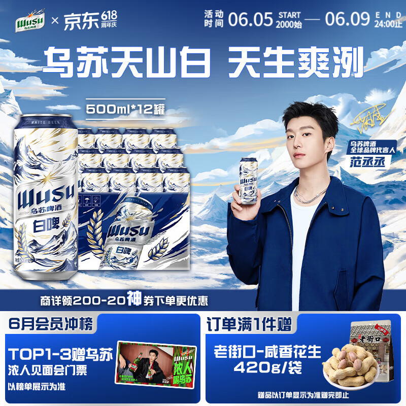 ���� ơ�� 500ml��12��