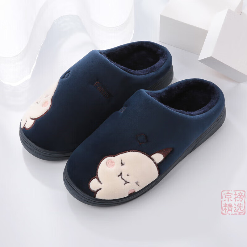 樂拖（LETUO）男士棉拖鞋 秋冬季防滑厚底家居家用保暖透氣卡通包跟棉鞋冬天 藏 藏青 3637適合3536的腳穿 37.5