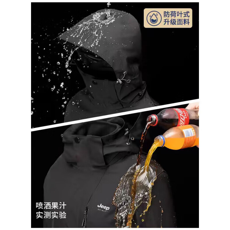 JEEP SPIRIT吉普冲锋衣女2025新款三合一秋冬防风防水小个子情侣登山外套男 男女同款-幻影黑【三合一/羽绒内 6XL