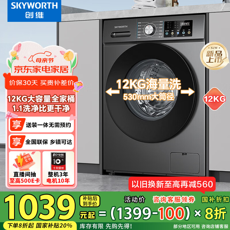 ��ά ��Ͳϴ�»� XQG120-B33ZD 12����