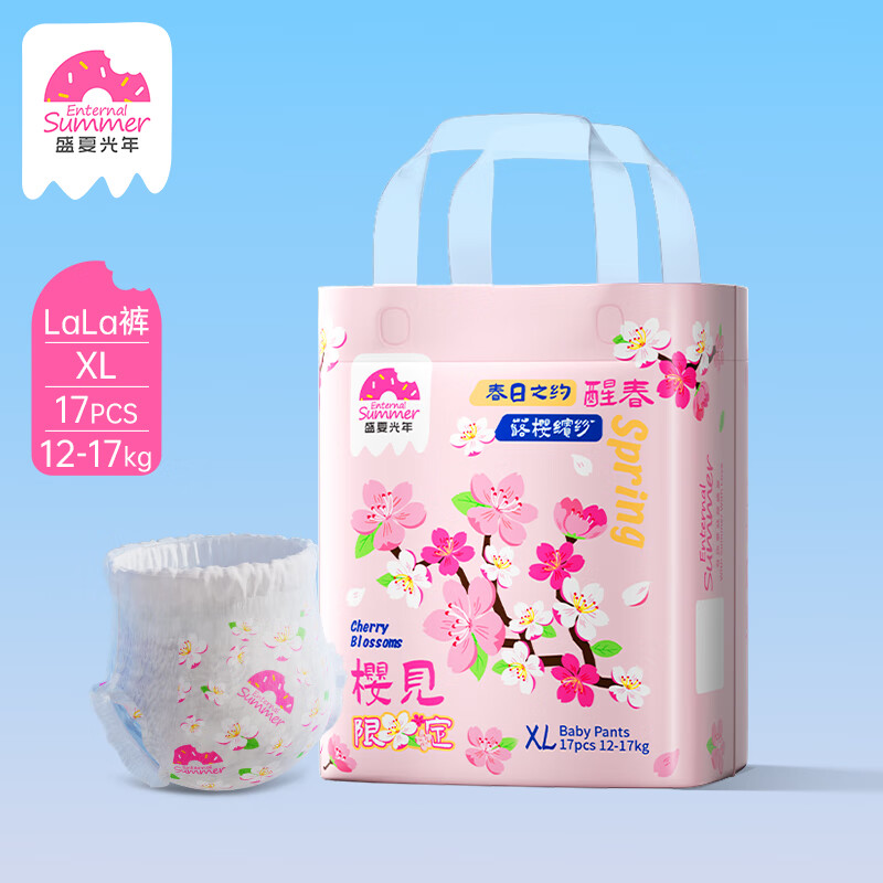 ʢ�Ĺ���ӣ��������Ӥ����ʪ�������ᱡ͸�������Я����װ����ѧ���� ������XL��17Ƭ��12~17KG�� 33Ԫ