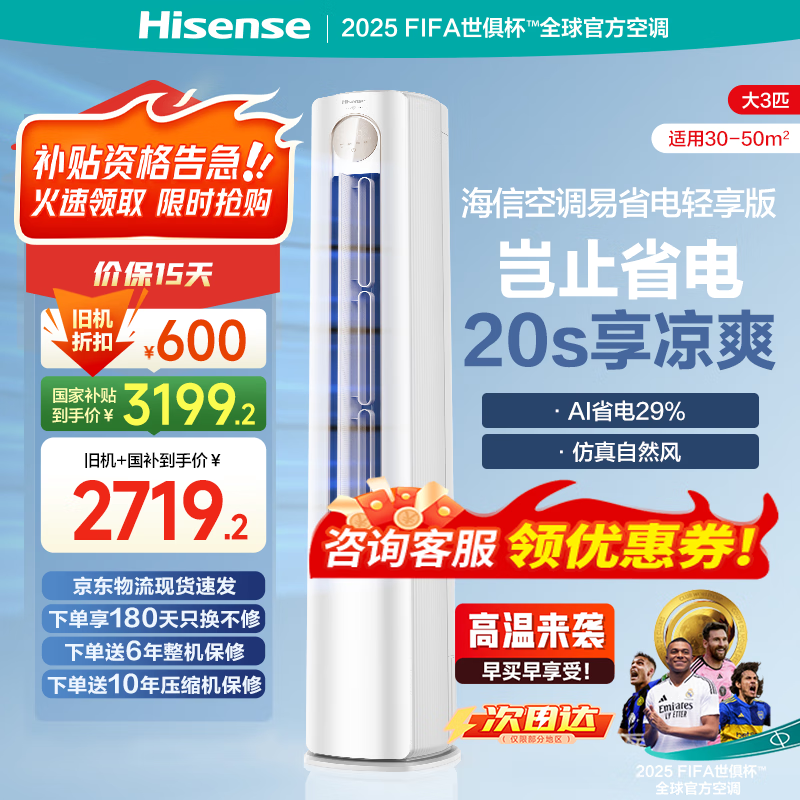 ���� ����յ� 72A151 ��3ƥ