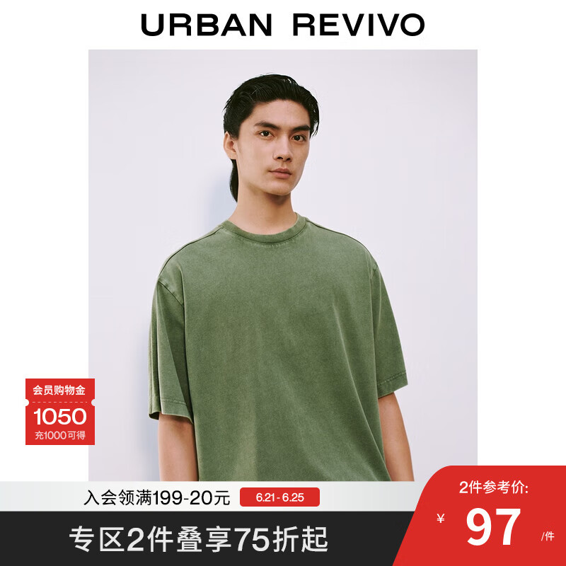 UR2025夏季新款男装休闲简约圆领宽松棉质短袖T恤UML450094 灰绿 M