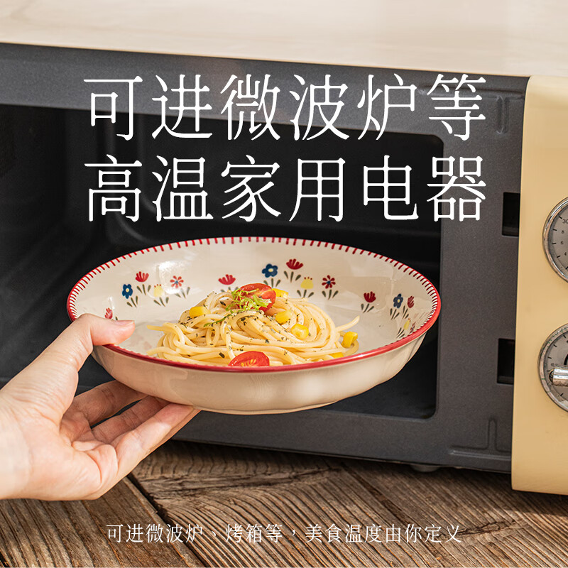 硕加拉芙蕾系列家用陶瓷餐具轻高级感微波炉适用碗盘组合汤碗饭盘套装 拉芙蕾-4人食12件套A（带礼盒）