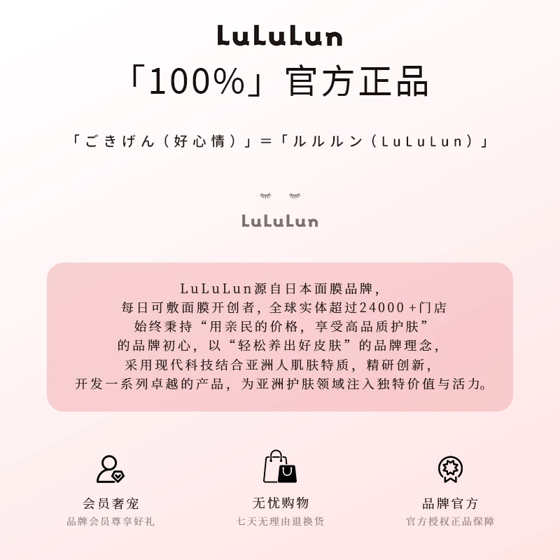 LuLuLun小粉盒补水面膜妆前补水保湿紧致肌肤免洗睡眠懒人面膜 小粉盒补水面膜32片【家庭装】