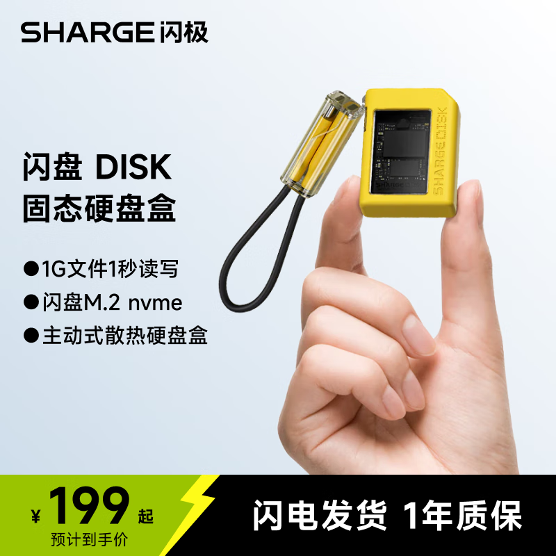 ��������M.2 nvme��̬Ӳ�̺и���10G����SSD�ƶ�Ӳ�̺�m2�Դ�C���ӳ���2230���ú��ӱ�Я��ǿ��ɢ�� ����DISK-��ɫ����֧��2230�ߴ硿���ط��� 175.12Ԫ