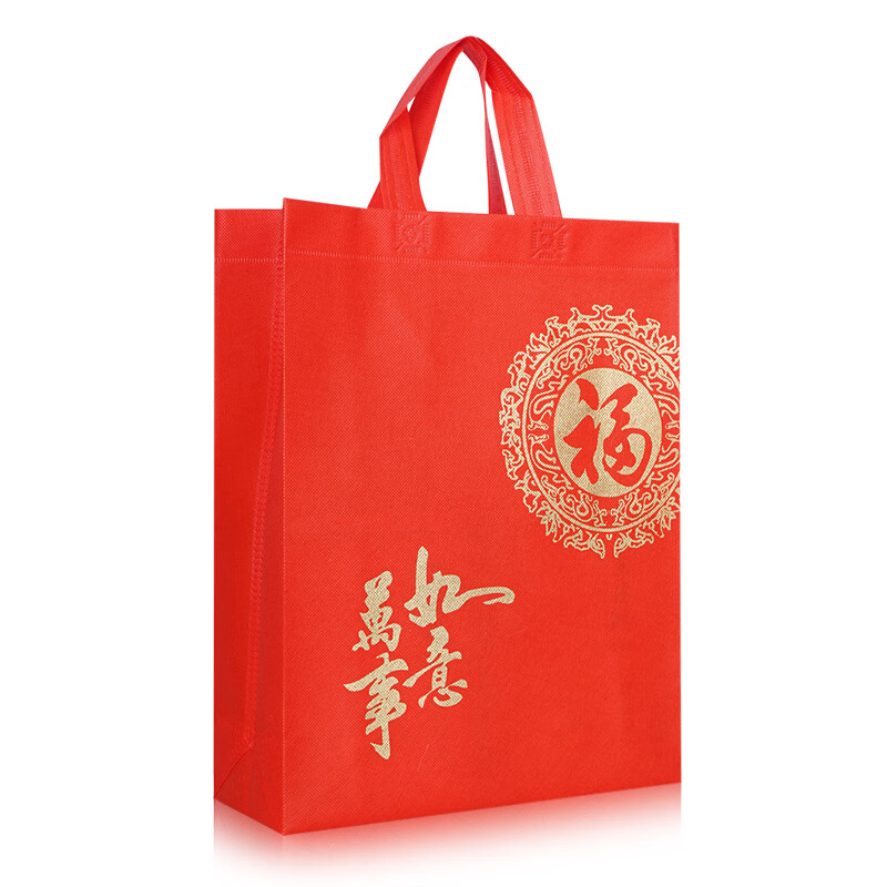 無(wú)紡布禮品袋棗紅手提袋加厚送禮紅禮袋福字袋環(huán)保塑料袋特大號(hào)袋 紅色 /件小號(hào)#寬28*高36*側(cè)10 5個(gè)