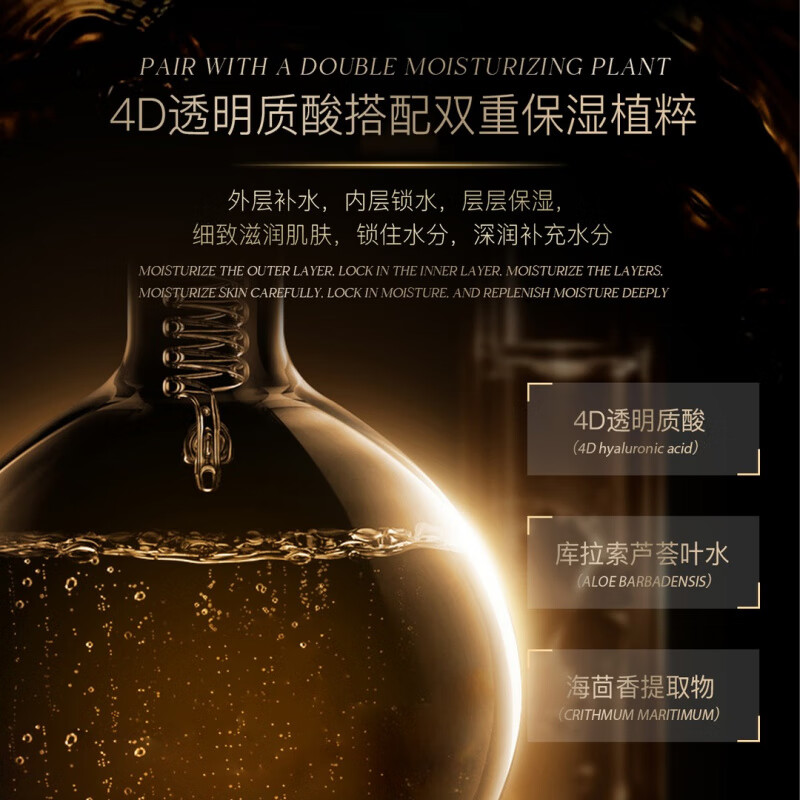 梦希蓝仙花秀面膜黄金鱼子盈润透亮面贴膜补水熬夜焕亮保湿官方正品 8盒/40片 金鱼子盈润透亮面膜