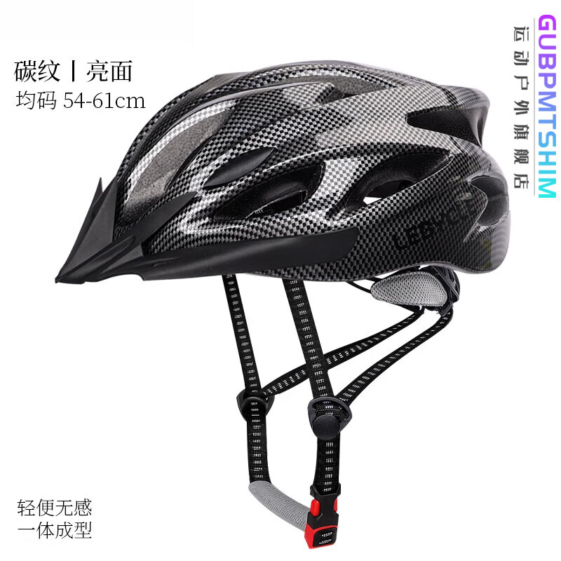 头盔折叠代驾车骑行头盔一体成型安全帽盔通用装备 入门级头盔