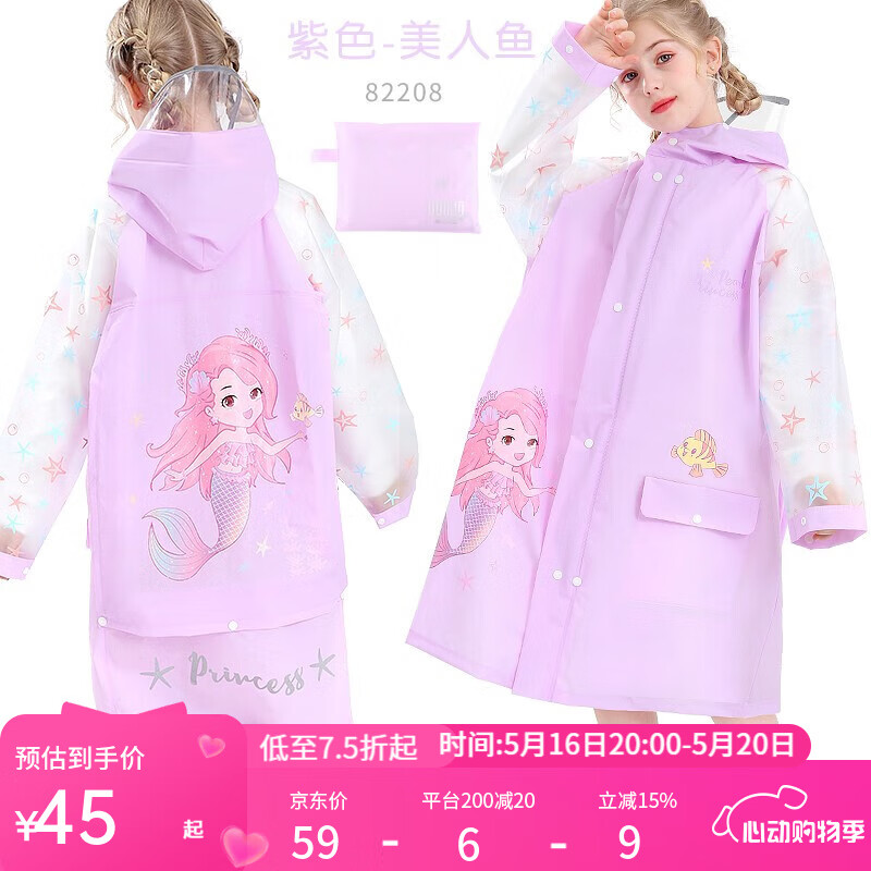 �����ݶ�ͯ����������Ůͯ�׶�԰���������λ��ˮСѧ���¿����� ��ɫ XL