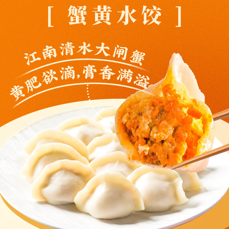 船歌鱼水饺海鲜水饺5袋组合装健康早餐夜宵 海鲜手工速冻饺子 生鲜速食 鲅鱼+墨鱼+黄花鱼+鳕鱼+蟹黄