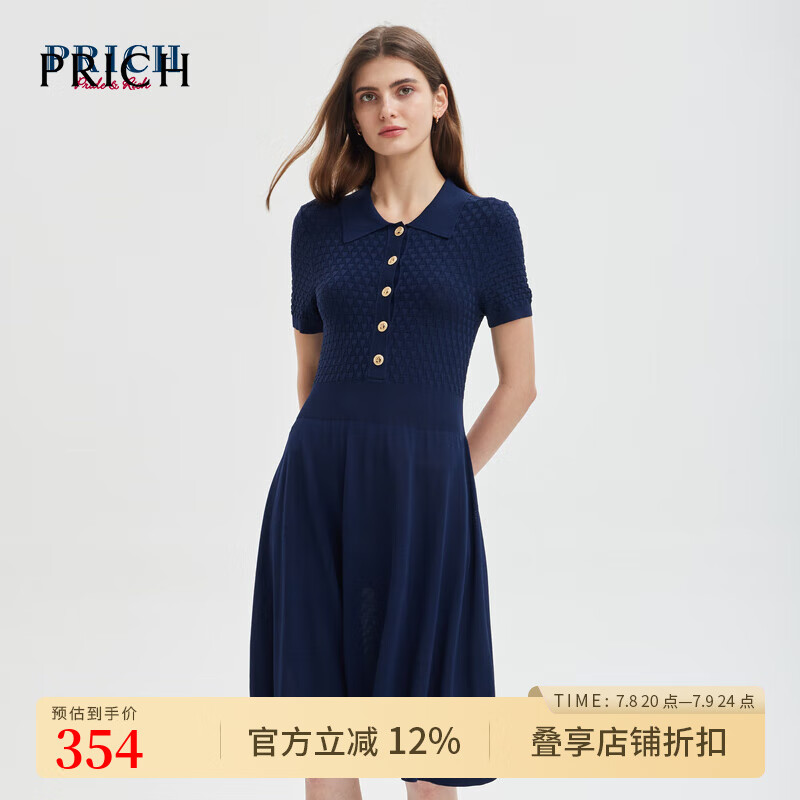 PRICH翻領(lǐng)通勤連衣裙針織裙休閑簡約短袖長裙女 59海軍藍 M 165