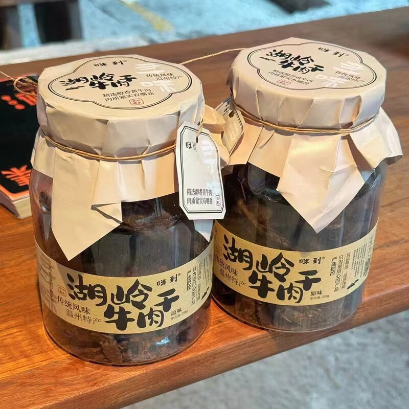 吖眯温州特产湖岭牛肉干五香味258g手撕卤味办公室追剧休闲小零食 湖岭牛肉干258g*1瓶