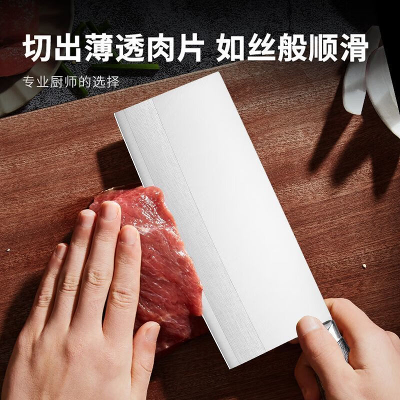 龙泉锻打三合钢菜刀夹钢桑刀切片刀切肉刀家用厨师刀不锈钢厨开刃 批复柄切片刀