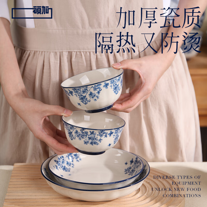 硕加迦蓝家用碗陶瓷餐具2025新款高颜值英式下午茶整套盘子微波炉适用 1.3L茶壶-迦蓝系列 1件套