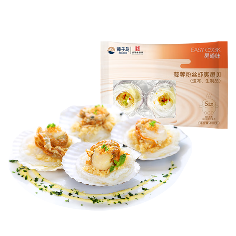 ӵ 䶳ط˿ȱ400g 12ֻ Ϻȱ տʳ  29.6Ԫ