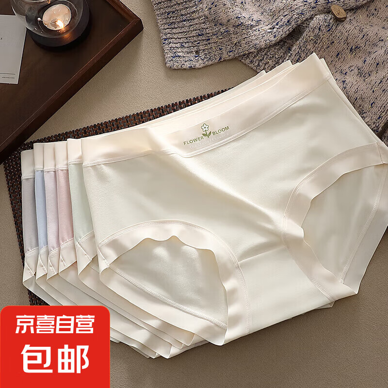 CariaKnar 莫代尔内裤女士棉裆少女中腰透气女生薄款大码三角裤 混色5条装 5条 L 100-120斤