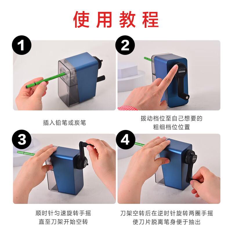 大VDAV速写削笔器素描削笔刀美术用手摇卷笔刀学生削笔刀 素描款【V6蓝色】+备用素描刀组 削笔器
