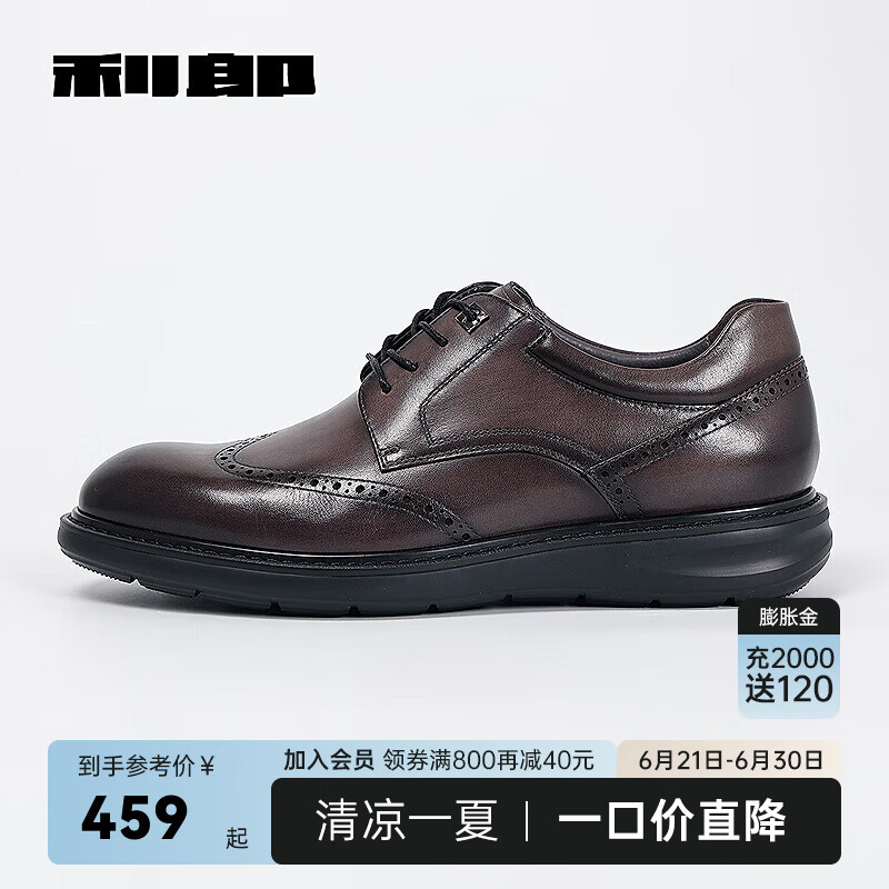 利郎男鞋皮鞋头层牛皮正装鞋布洛克雕花鞋子2025新款商务时尚男士皮鞋 浮岩灰（24QXL01001） 38