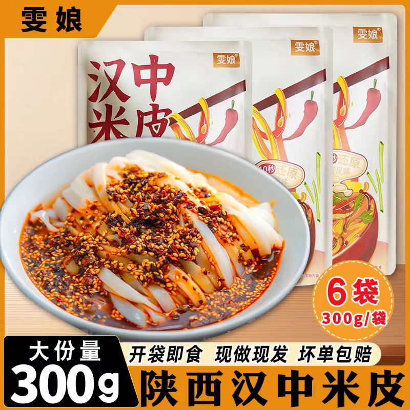 ���ڲ������������ں�����Ƥ������ʳ�����Ƥ��������Ƥ������Ƥ����ʳƷ  300g*6�� 52.44Ԫ��3��(��17.48Ԫ/��)