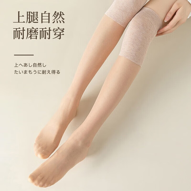 浪莎丝袜女空调袜过膝高筒老寒腿保暖护膝盖中长款夏季薄长筒袜 肤色 3双 均码
