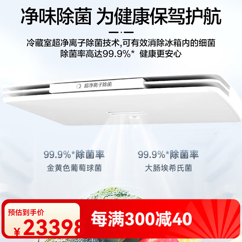 ǣSAMSUNG/ RF62DB9KHC01SCԭװ615LѭǶʽű °23398Ԫ
