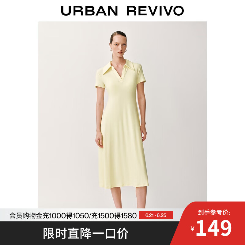 UR【HOT】2025夏季新款女装简约修身Polo领连衣裙UWM750073 浅黄 M