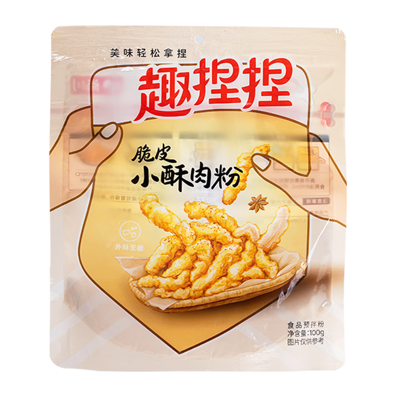 尚川小酥肉專(zhuān)用粉100g*3袋 捏捏裝家用炸肉粉酥脆粉油炸雞肉裹粉調(diào)料