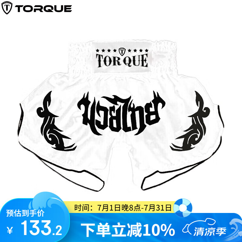 TORQUE 兒童泰拳短褲散打短褲健身運(yùn)動褲搏擊泰拳褲拳擊褲 白黑色 M碼