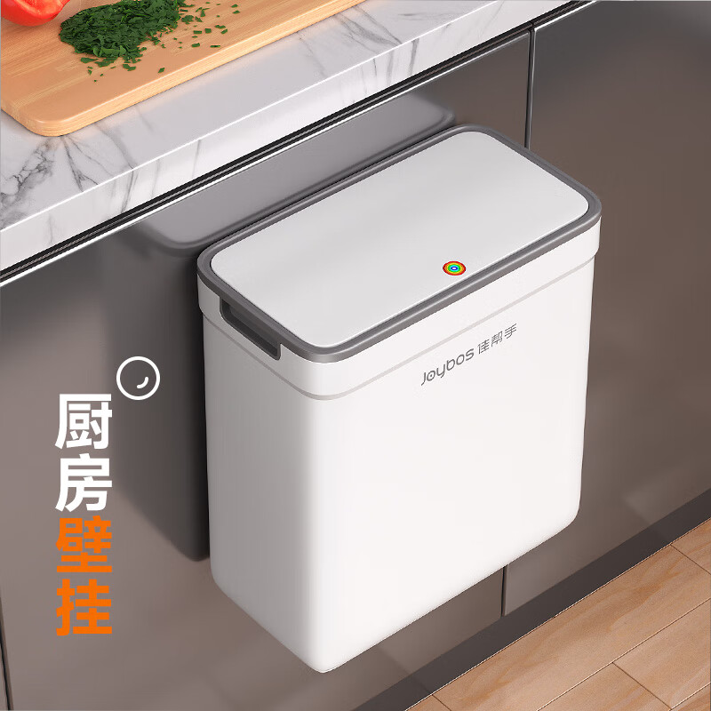 佳帮手卫生间厕所壁挂夹缝垃圾桶家用客厅厨房卧室分类桶 【免邮】【100只垃圾袋套装】侧开壁挂桶 15.1L